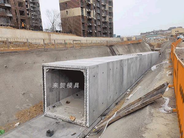 城市地下管廊模具 城市地下管廊模具